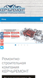 Mobile Screenshot of kerchremont.com
